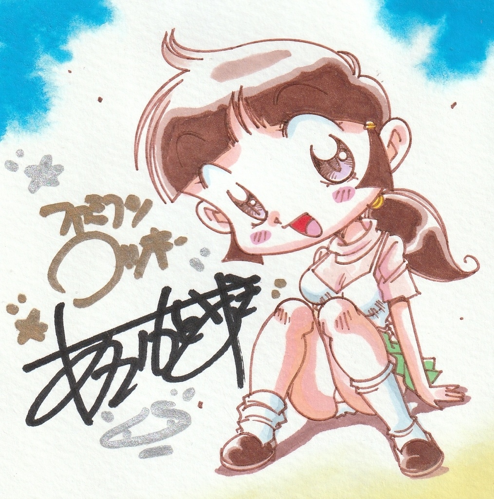 かおるちゃんミニイラスト90×90&ファミコンロッキー&アクションロッキーの原画2枚セット!&サイン入り生写真のオマケ付きです。