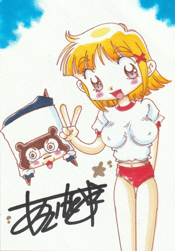 ゆうちんを偲んで…ゆうちんのカラーミニイラストL判サイズ&ファミコンロッキー原画&ゆうちんのパチスロ漫画&サイン入り生写真のオマケ付き！