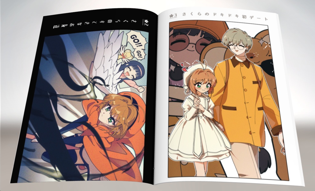 この世にありませんわ!!