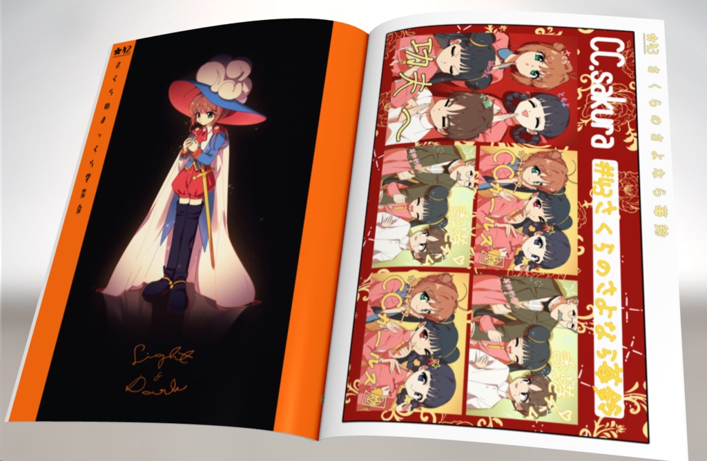 この世にありませんわ!!