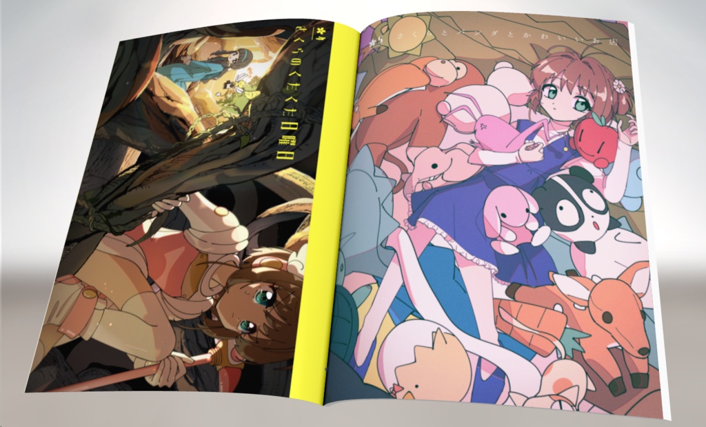 この世にありませんわ!!