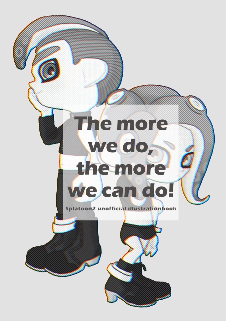 The more we do, the more we can do!