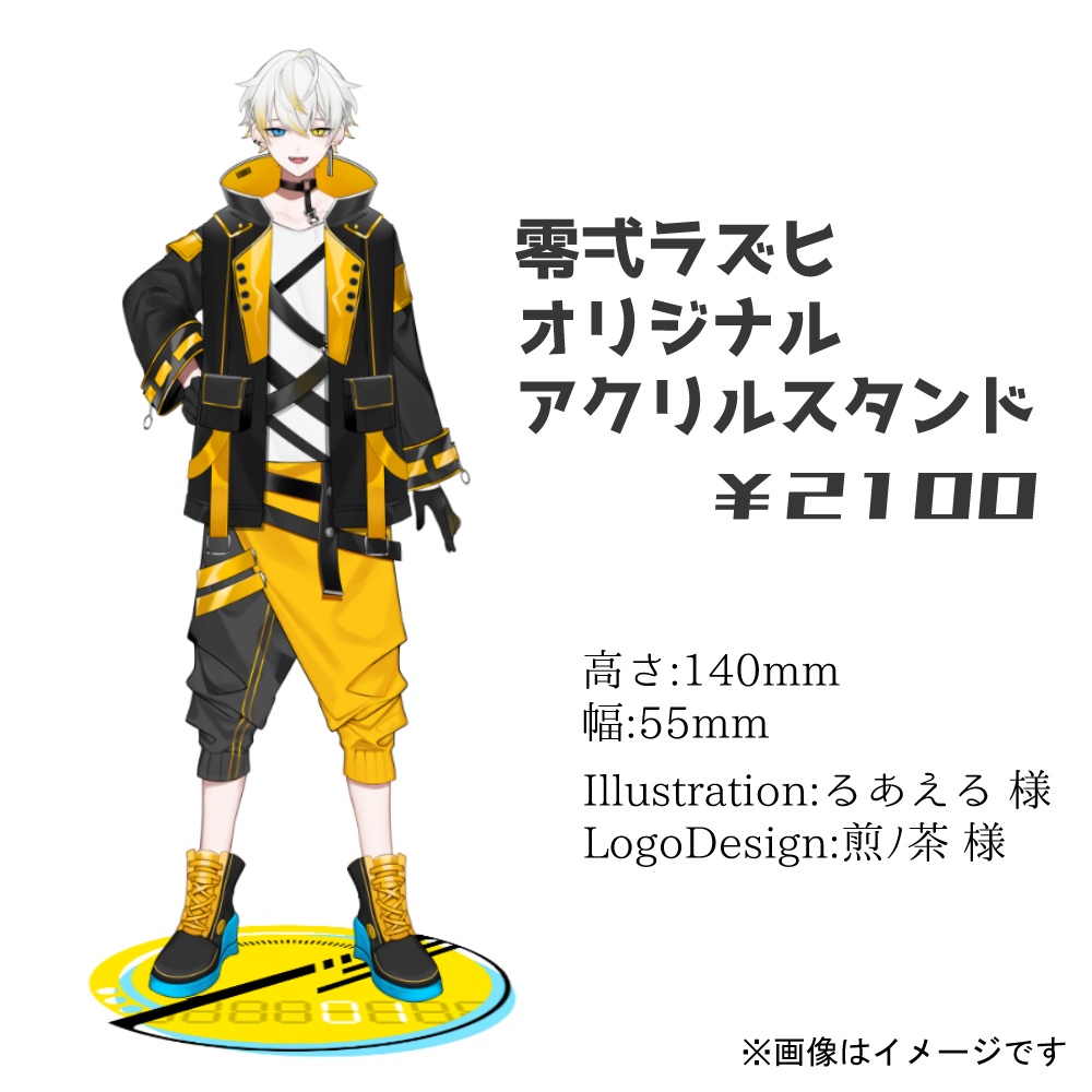 零弌ラズヒアクリルスタンド