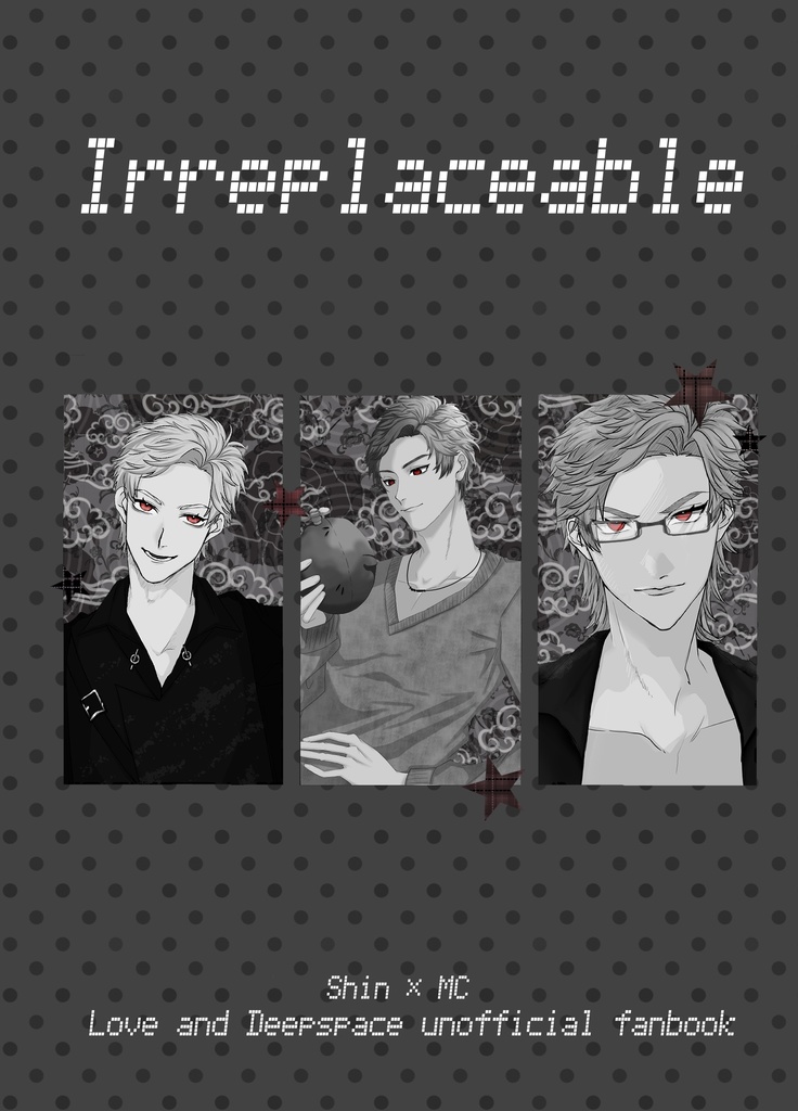 【シン主】Irreplaceable