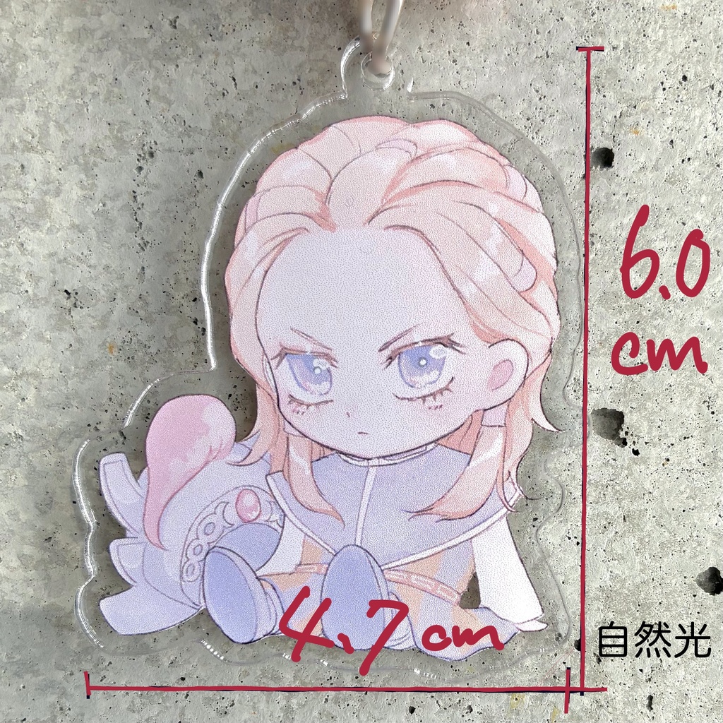 おすわりアクリルキーホルダー