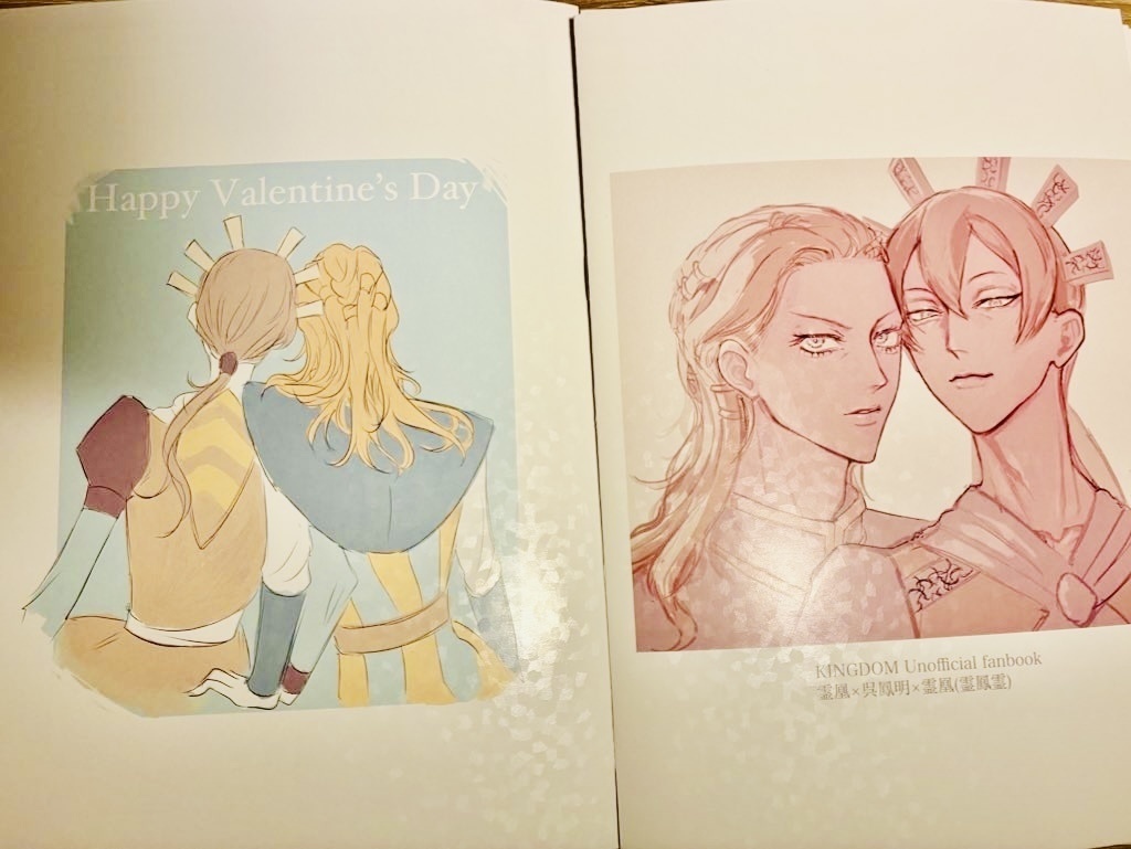 CC福岡63頒布バレンタイン本【霊鳳霊】全年齢A5サイズ