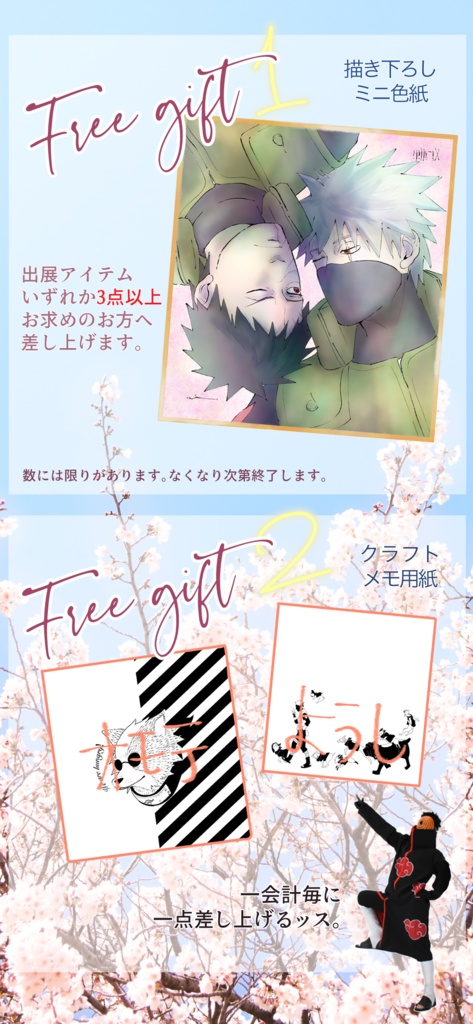 NARUTO FANART PHOTOBOOK ソメオネ 再録 edition2