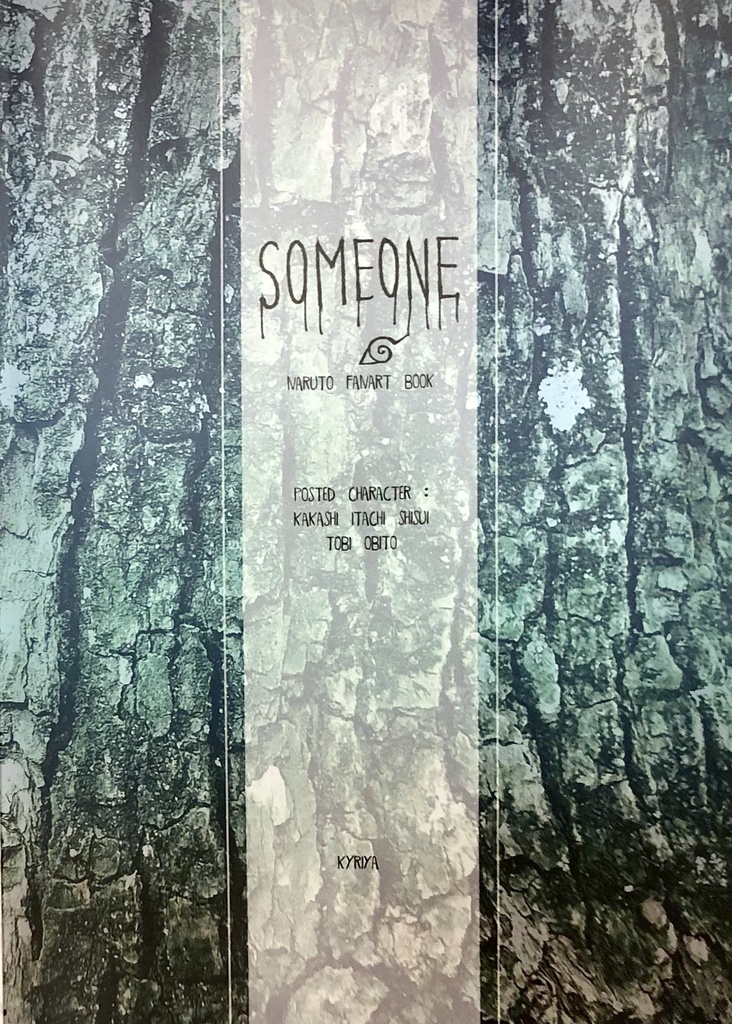 NARUTO FANART PHOTOBOOK ソメオネ 再録 edition2