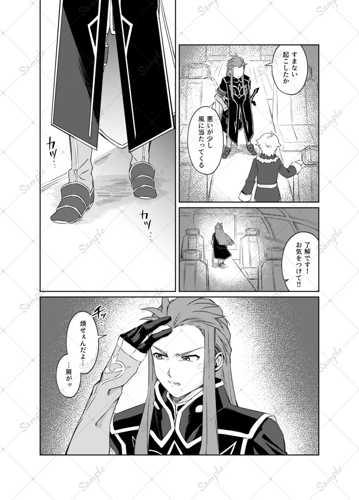 【既刊】アシュルク「灯」