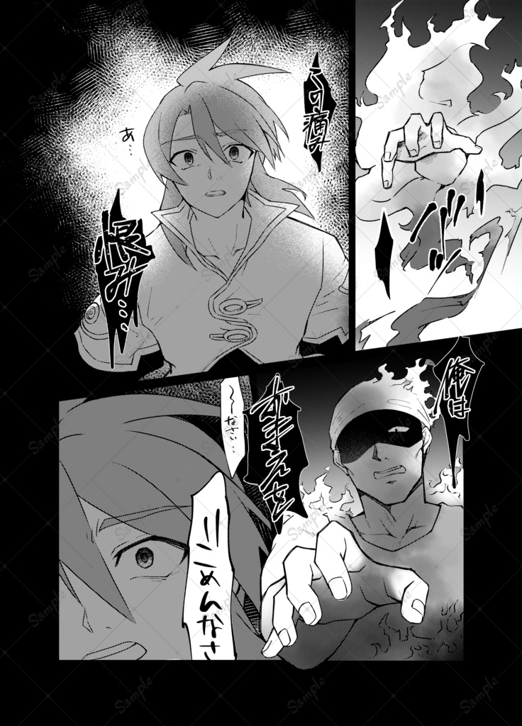 【既刊】アシュルク「灯」