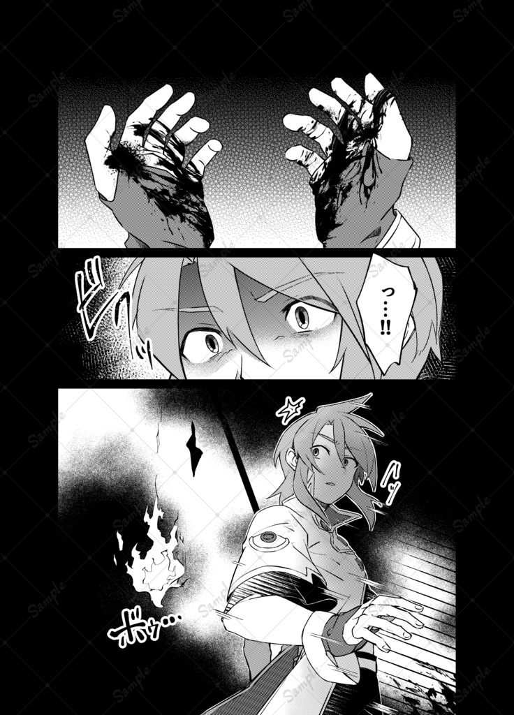 【既刊】アシュルク「灯」