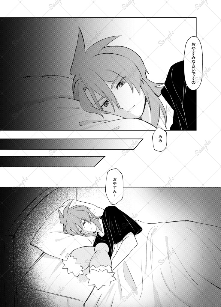 【既刊】アシュルク「灯」