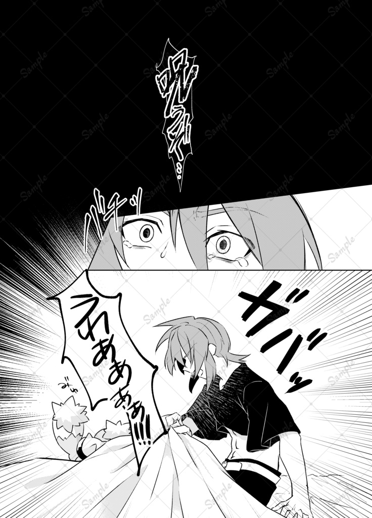 【既刊】アシュルク「灯」