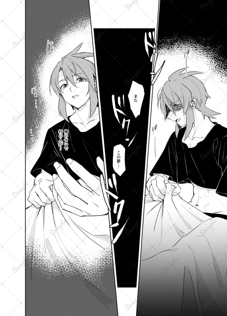 【既刊】アシュルク「灯」