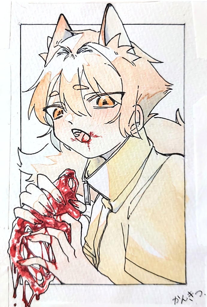 もぐもぐきつねくん