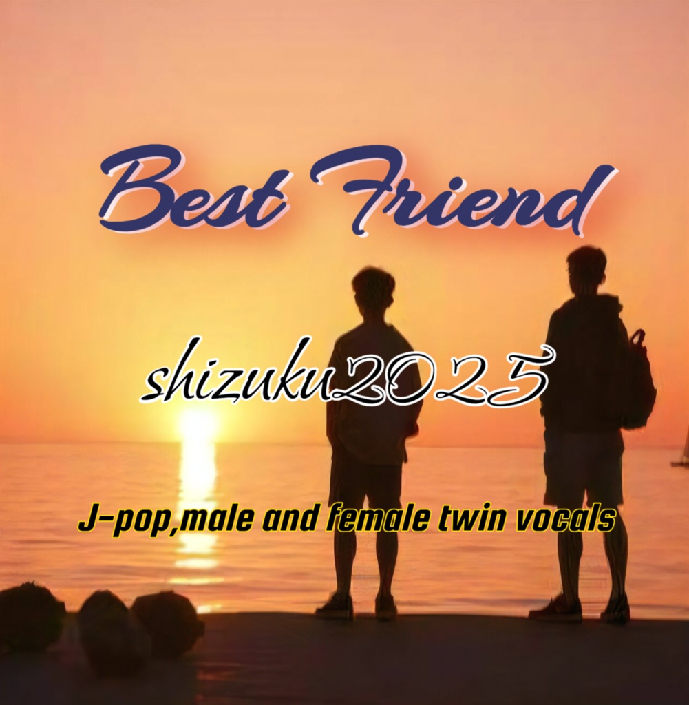 Best Friend 【涙のしずく 33曲目】【ピアノ アコースティックギター バラード】