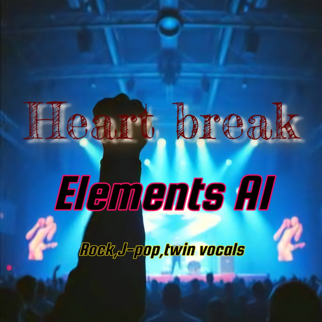 Heart break ~ｶﾞﾝﾊﾞﾚｵﾚ~【情熱のほむら22曲目】【Rock】