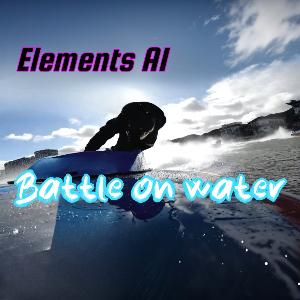 Battle on water【情熱のほむら 35曲目】【Dance-pop, electronic, SunoV4.5】女性ボーカル