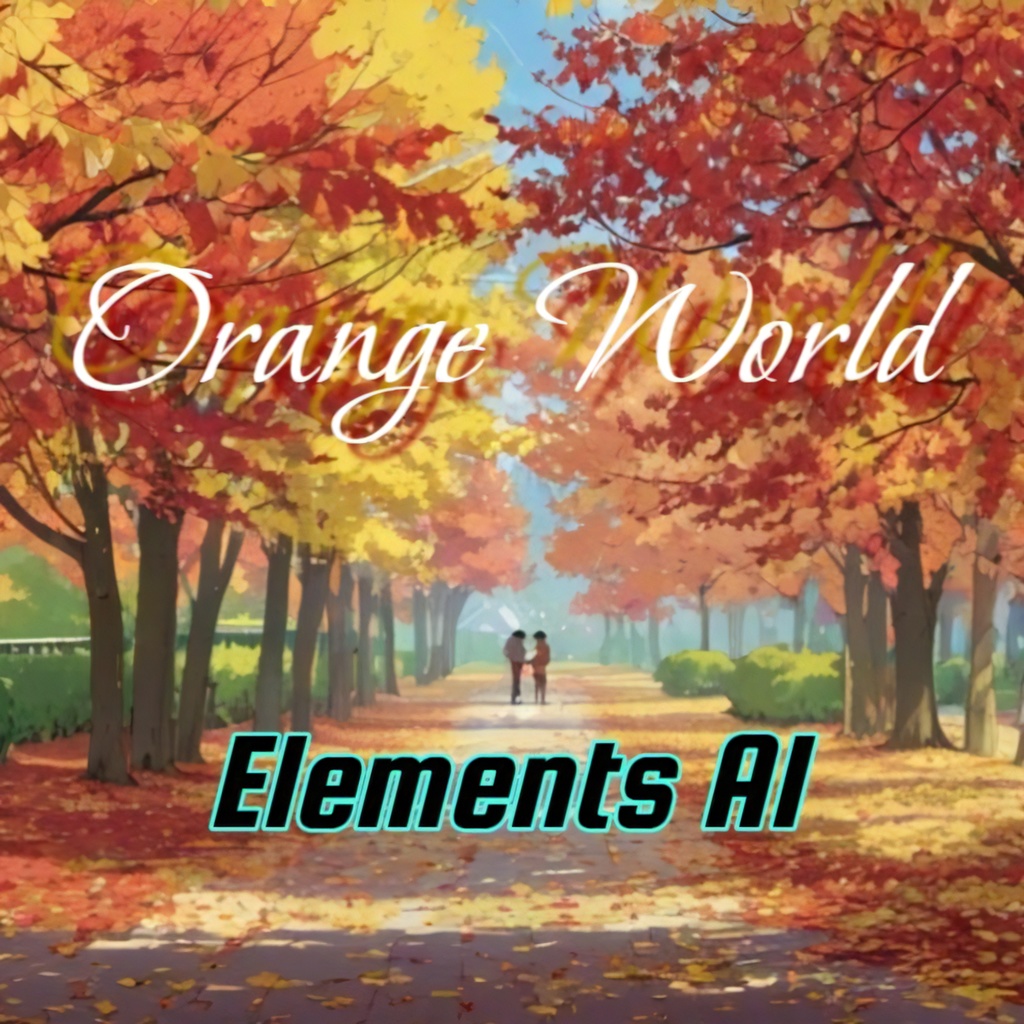 Orange World【風のハヤテ34曲目】【chill-house, lo-fi, SunoV4.5】男性ボーカル