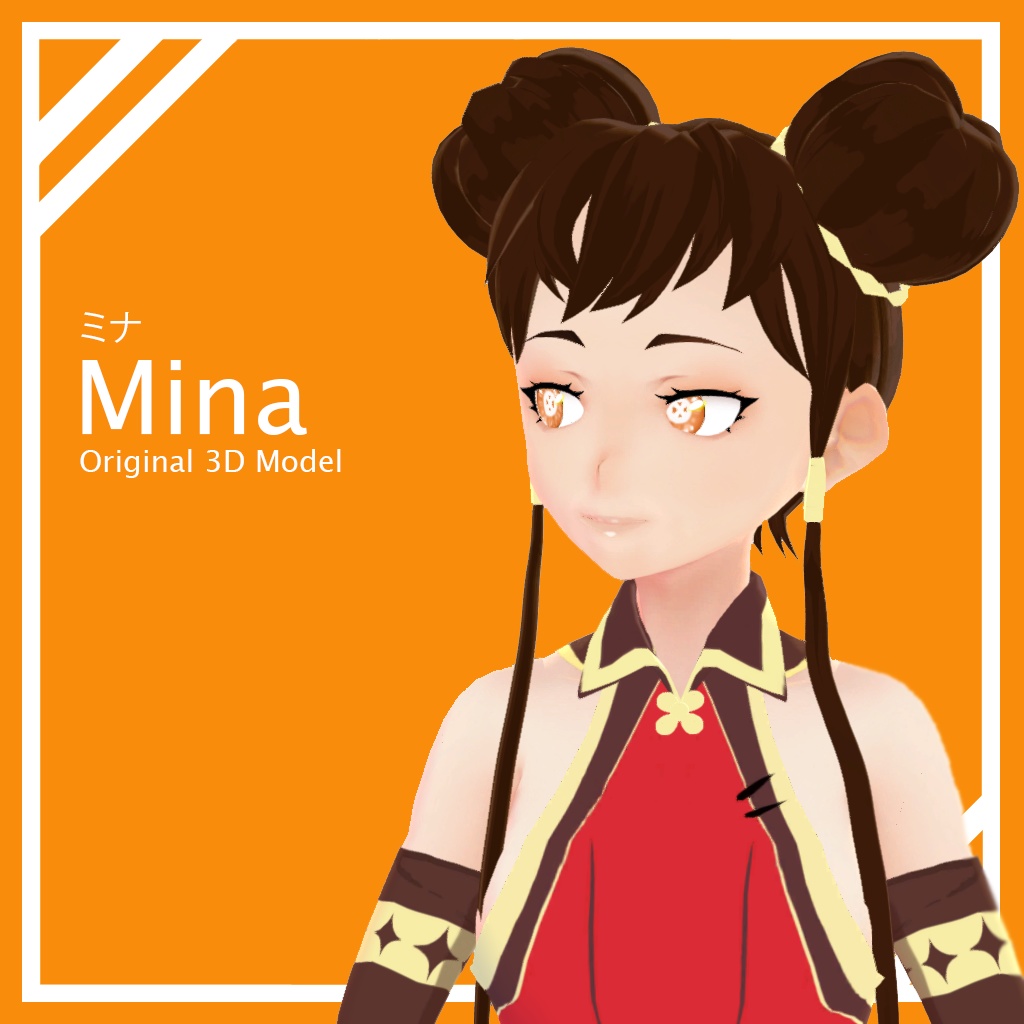 3Ｄモデル「ミナ」/ 3D Model "Mina" Ver.1.0