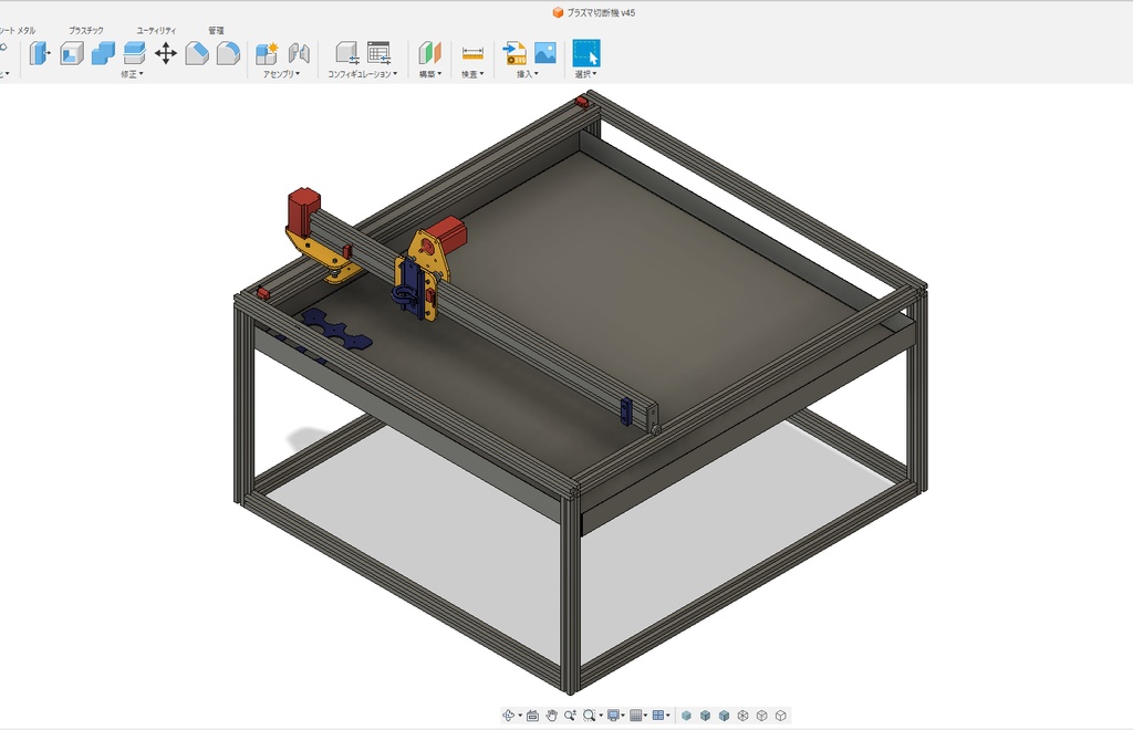 CNCプラズマ切断機の設計図