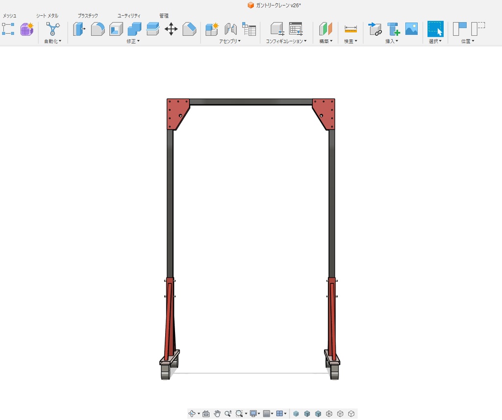 ガントリークレーンの設計図