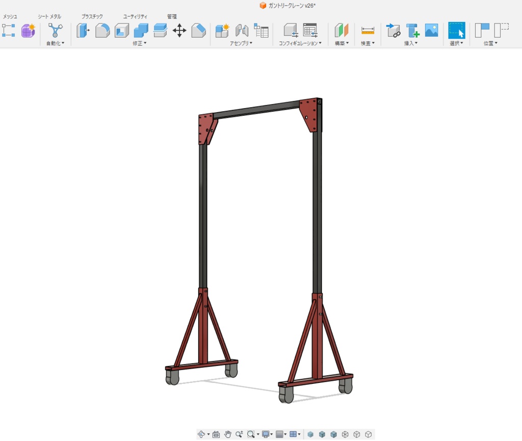 ガントリークレーンの設計図
