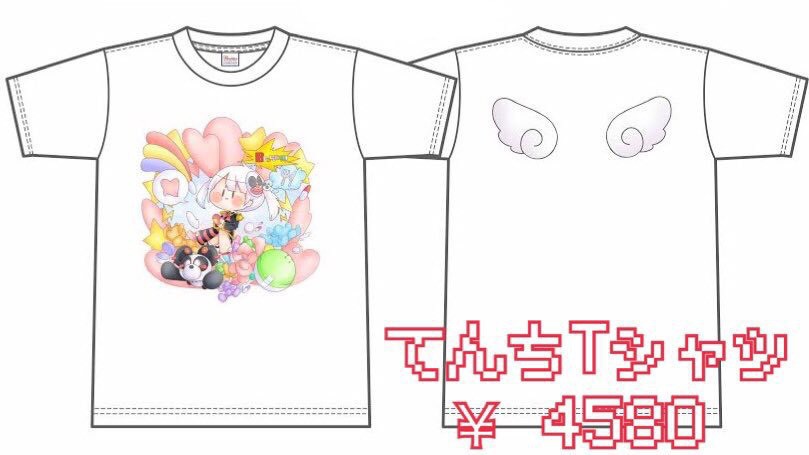 てんちTシャツ 
