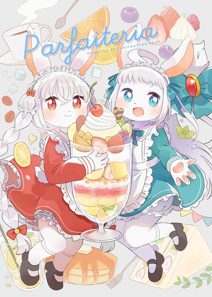 Parfaiteria パフェテリア