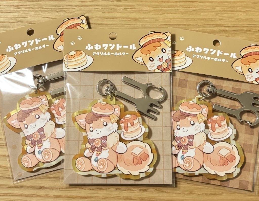 ふわワンドールアクリルキーホルダー