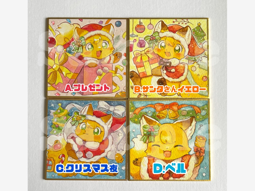 コロモちゃん色紙クリスマス2025🎄