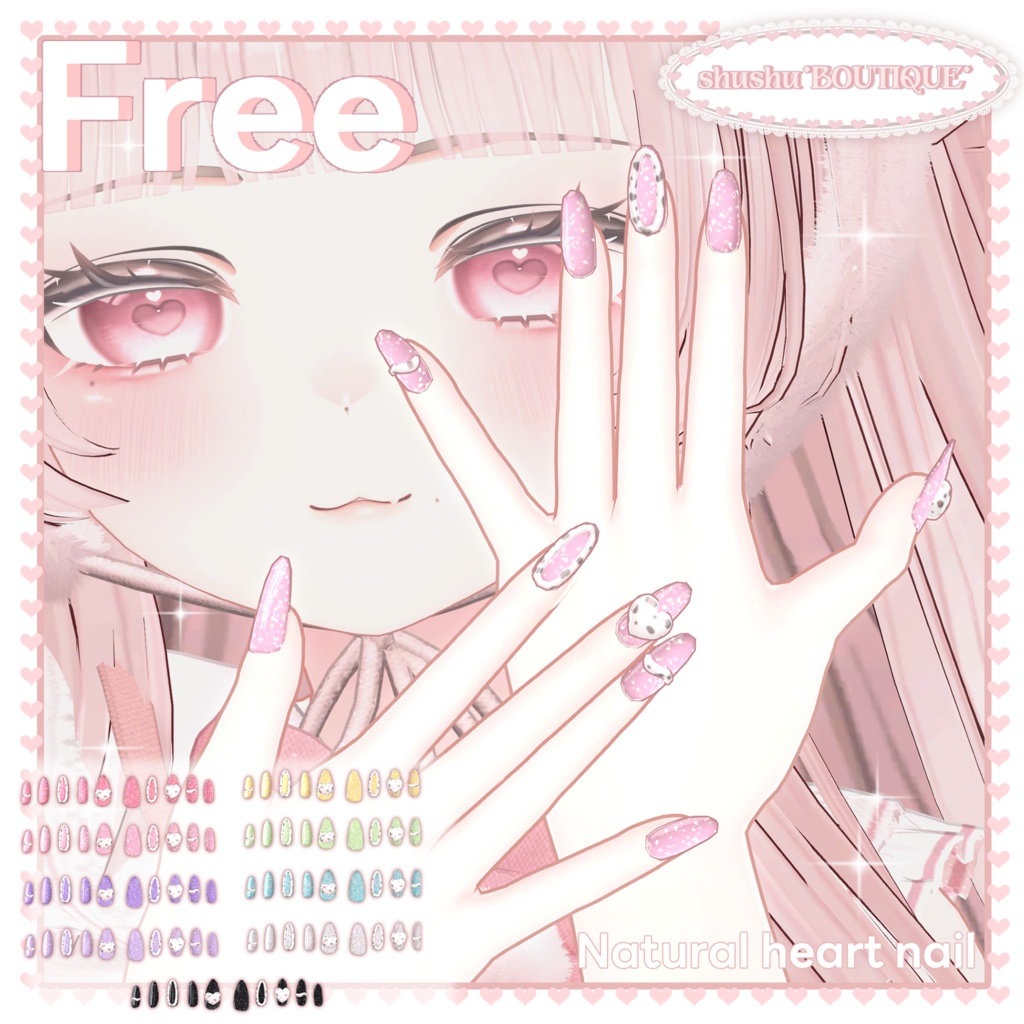 [Free / 無料][5アバター対応]Natural heart nail (VRC 3Dアイテム)