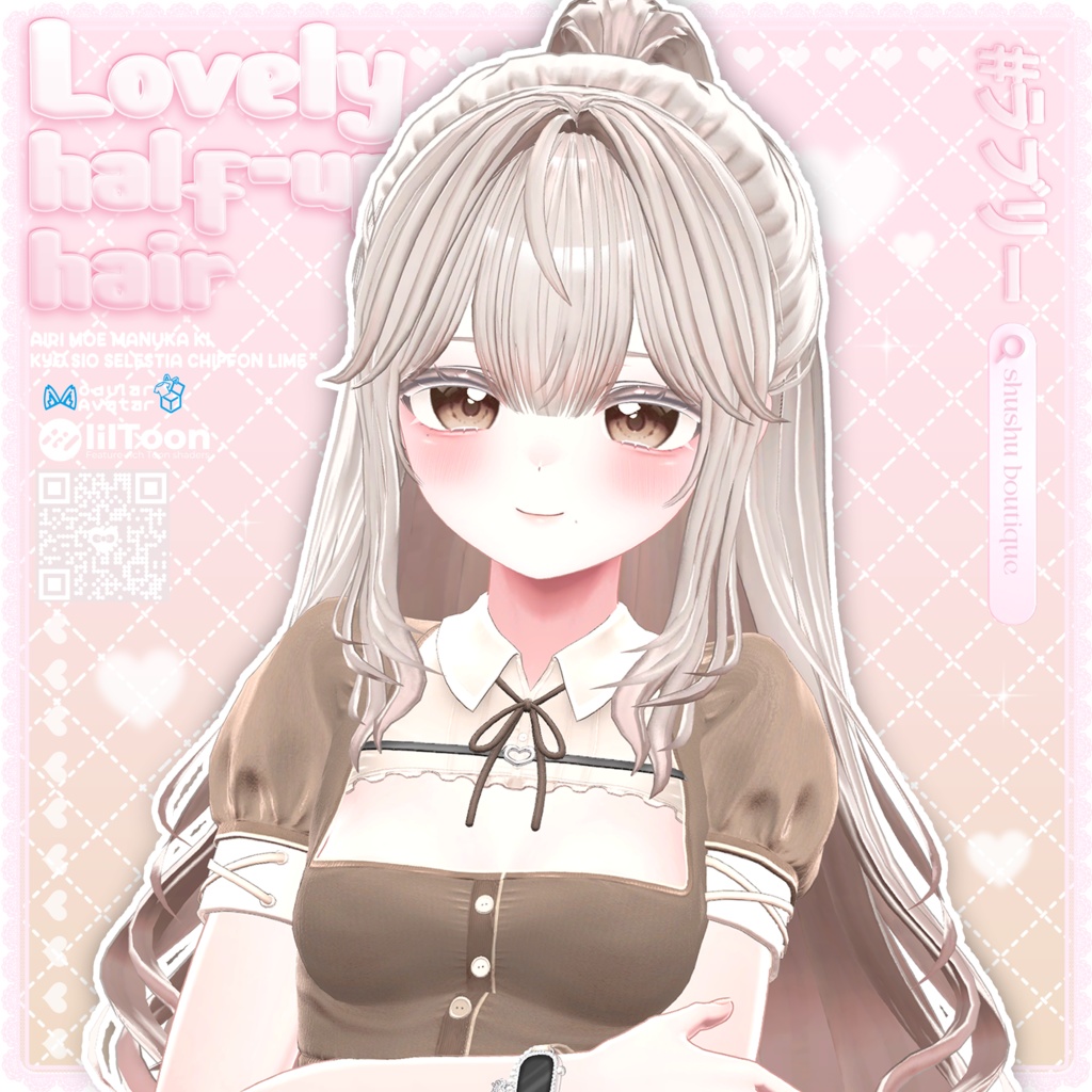 [VRC Hair] Lovely half-up hair💛 (8アバター対応)