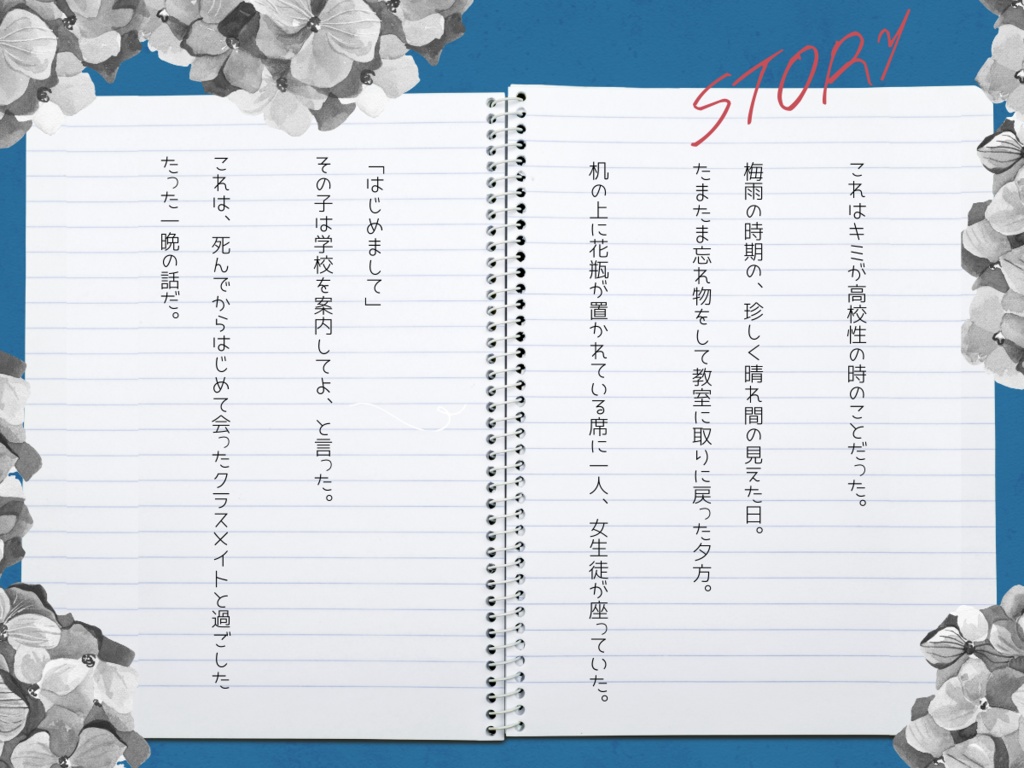 【KPレス有】人魚姫のような恋をした【CoCシナリオ】/SPLL:E197818