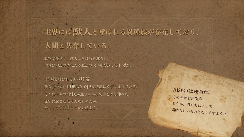 君と僕だけが使える魔法/SPLL:E197859【CoCシナリオ】