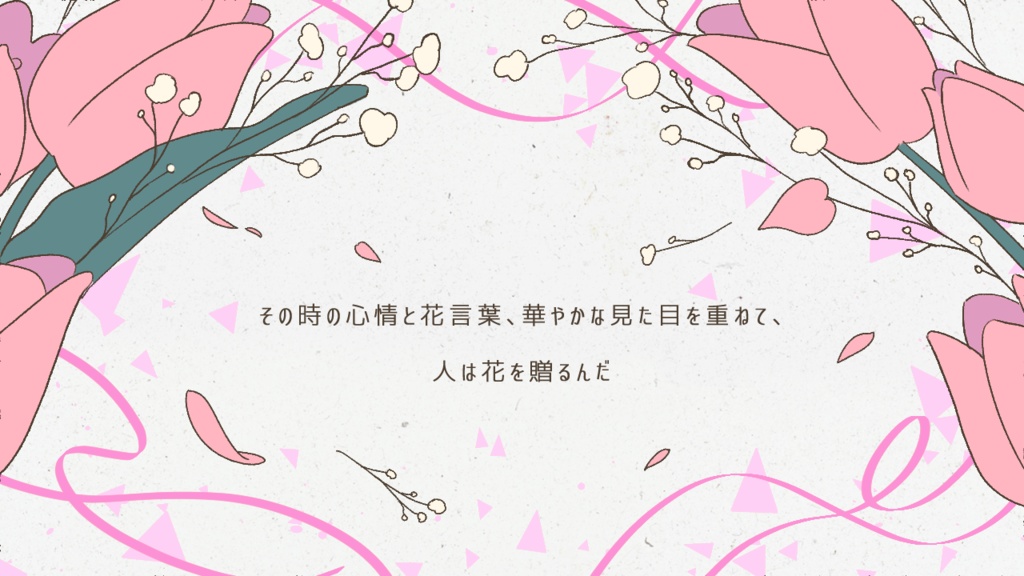 重ねの色目の華/SPLL:E193612【CoCシナリオ】