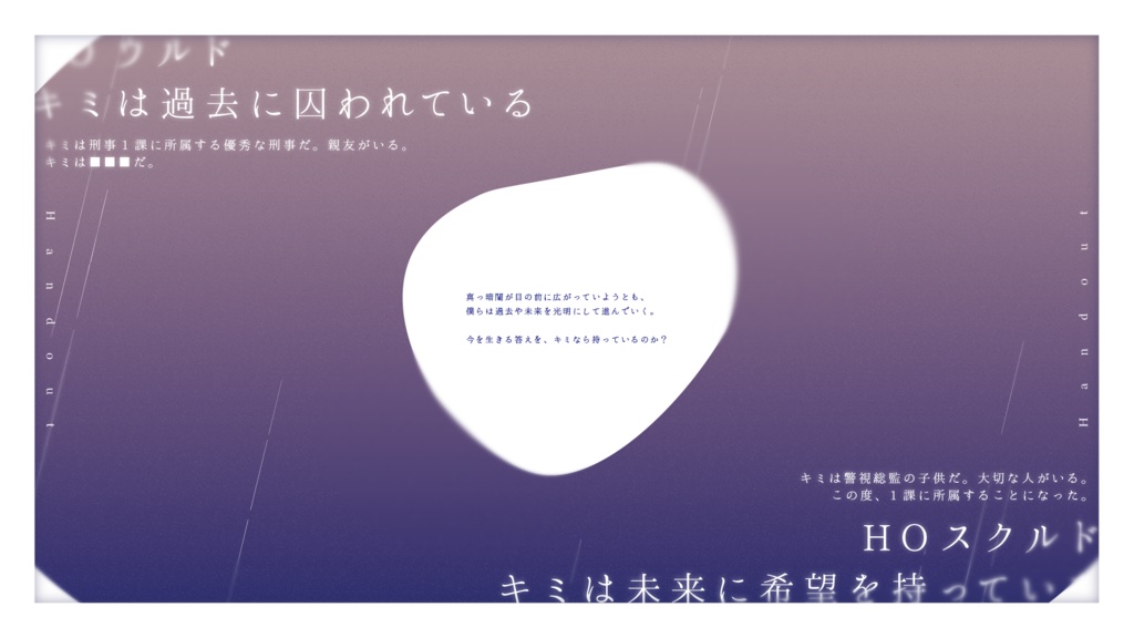 【11/16発売】答えてくれよ、ヴェルダンディー/SPLL:E190225【CoCシナリオ】
