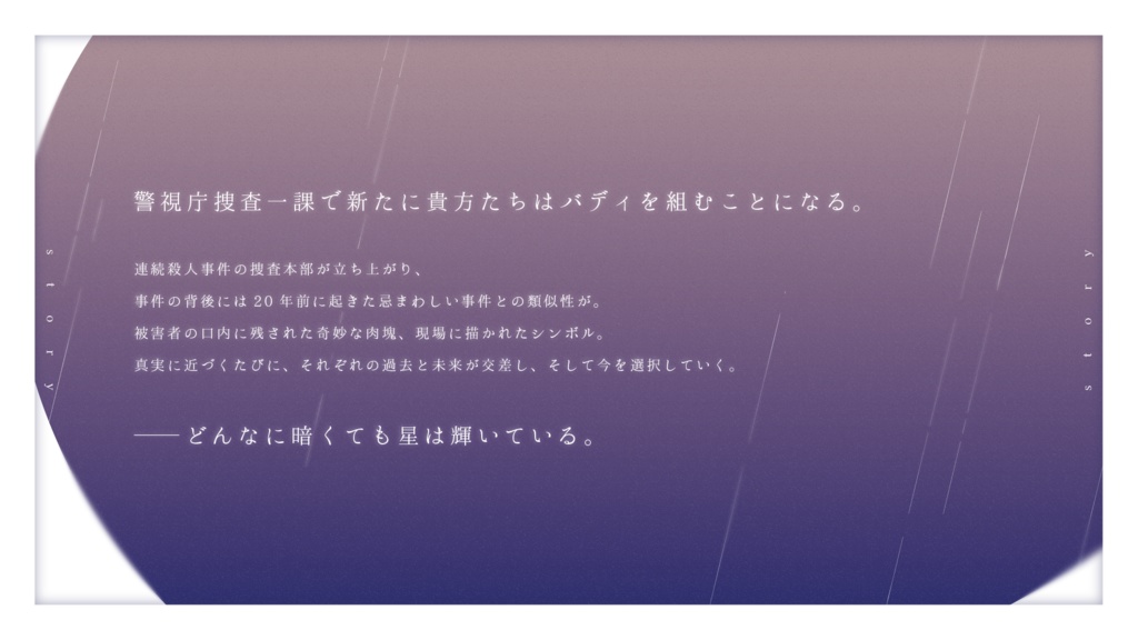 【11/16発売】答えてくれよ、ヴェルダンディー/SPLL:E190225【CoCシナリオ】