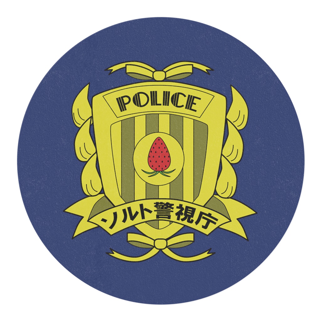 ソルト警視庁KEEPOUTマスキングテープ