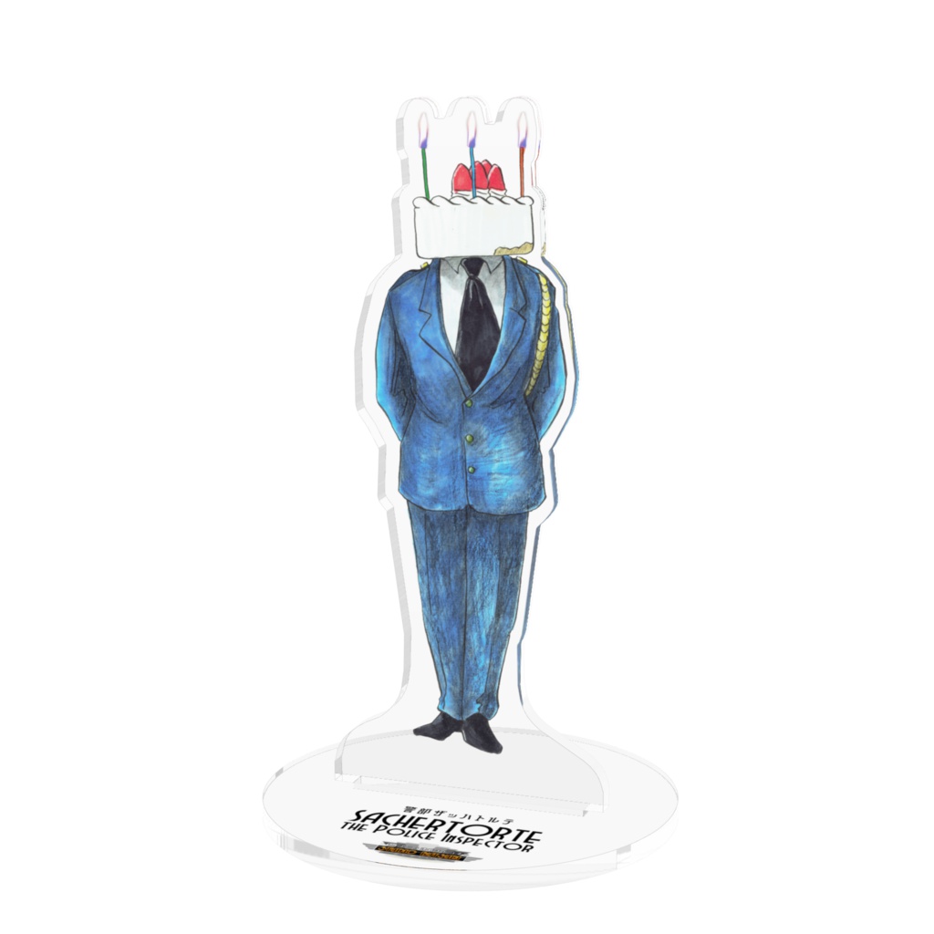 バースデー警視アクリルフィギュア