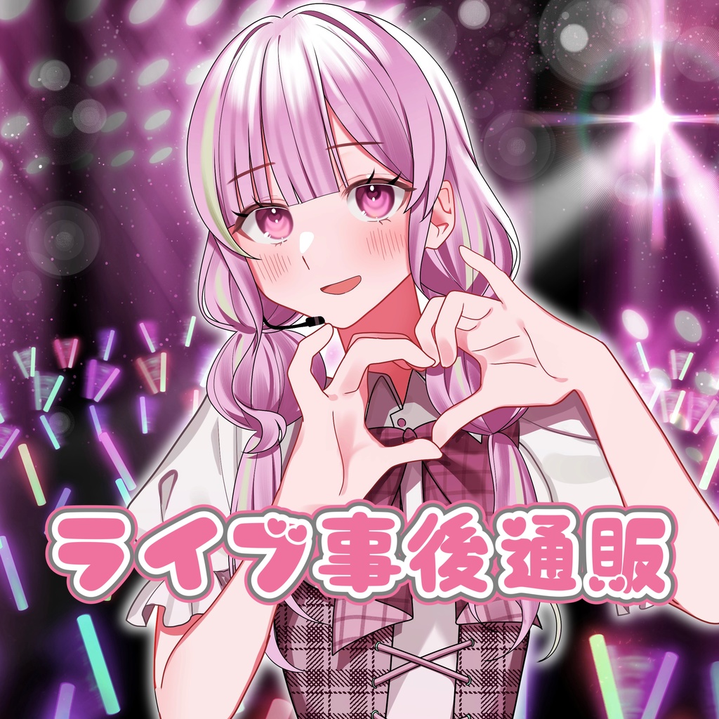 さくま もち。ライブ事後通販 缶バッジ