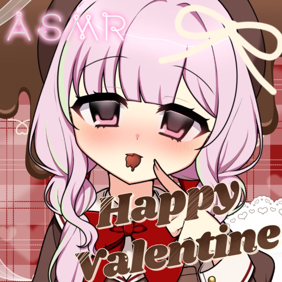 さくま もち。バレンタインシチュエーションボイス🍫💝