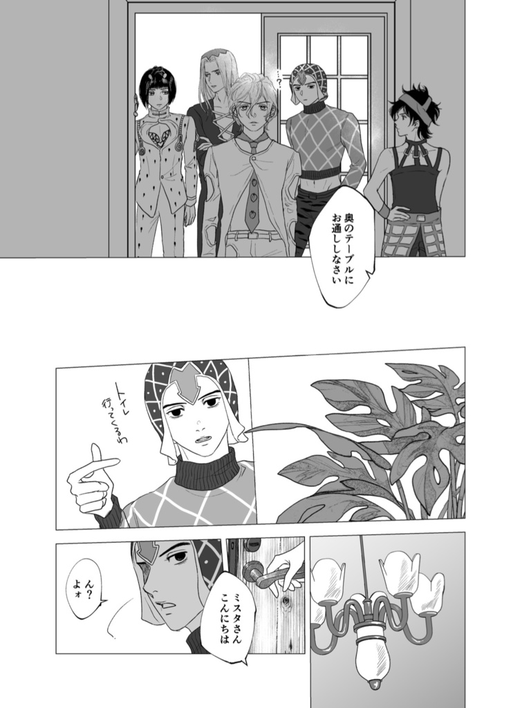 夜が明けたらさようなら 廃港市場 BOOTH