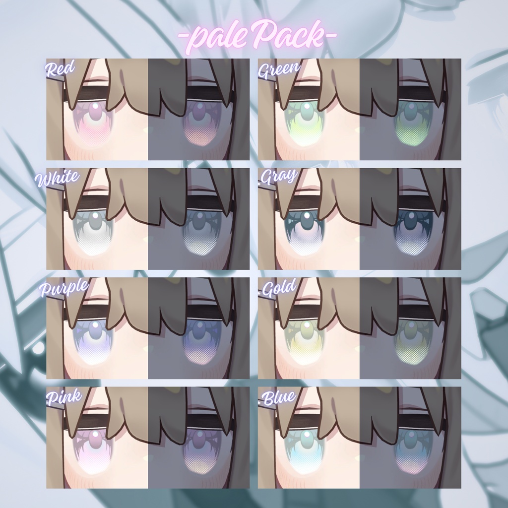 【キプフェル対応】-Eye Texture Vivid & Pale- 二次元イラスト風アイテクスチャ