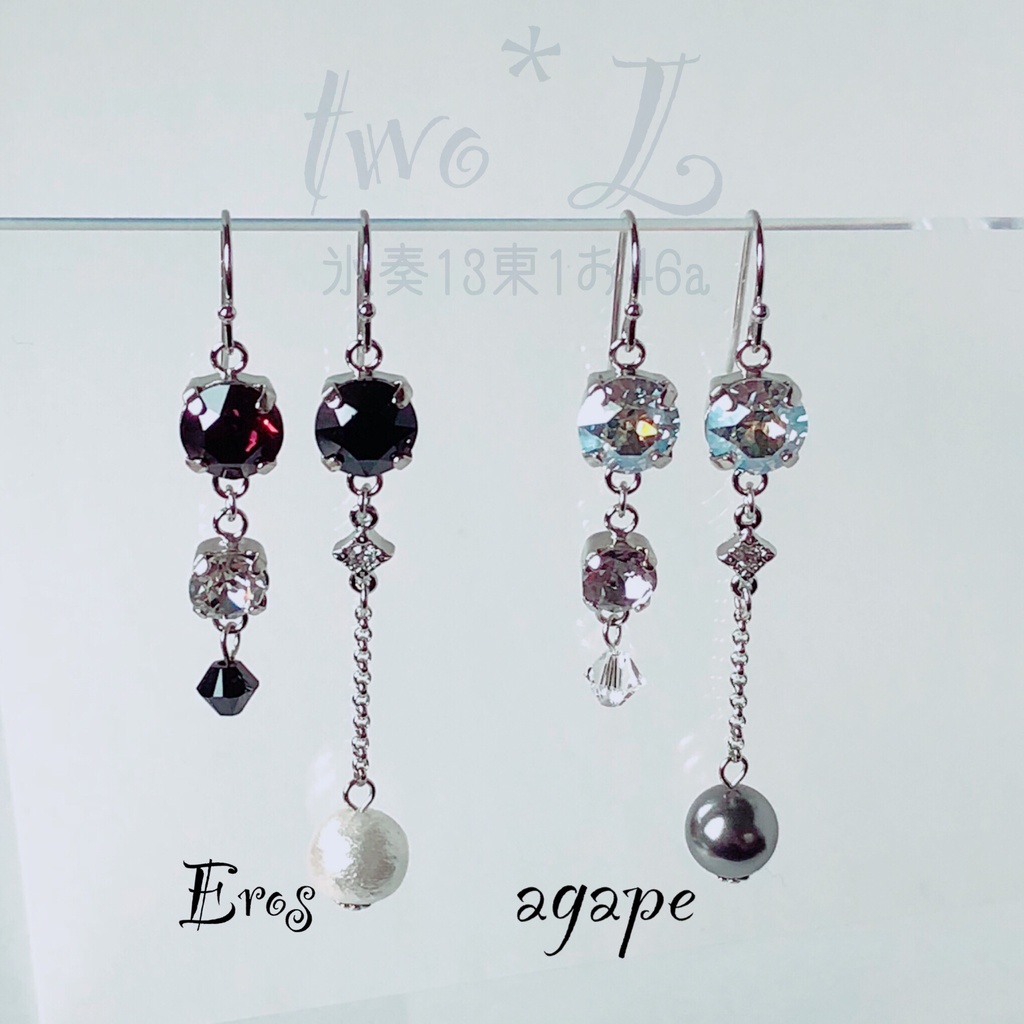 ユーリ!!! 涙シリーズ冬Ver. ピアス、イヤリング