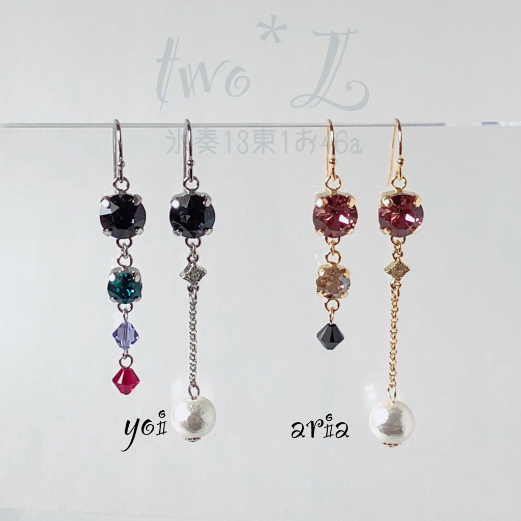 ユーリ!!! 涙シリーズ冬Ver. ピアス、イヤリング