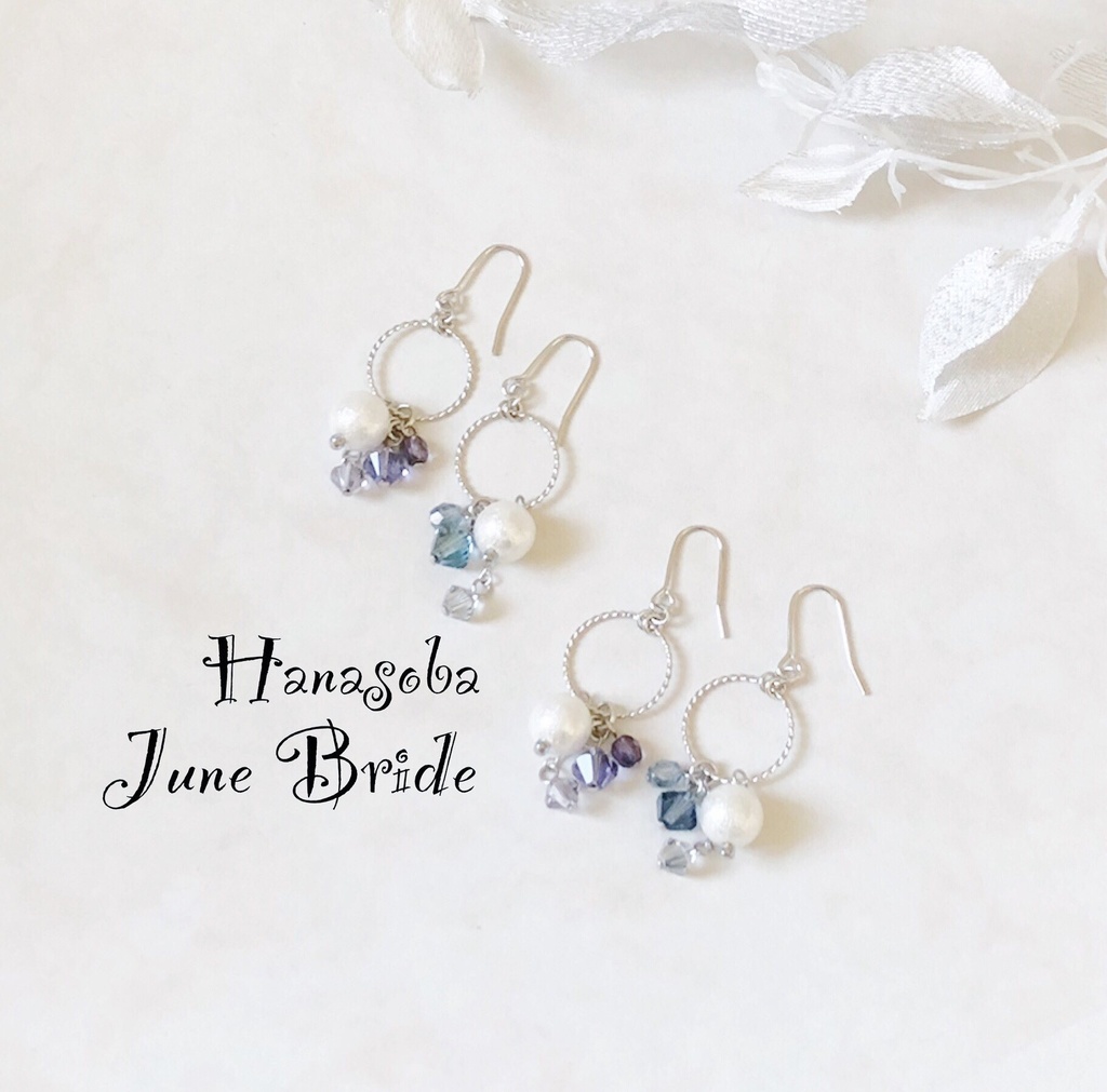 離れずにそばにいて ~June bride~