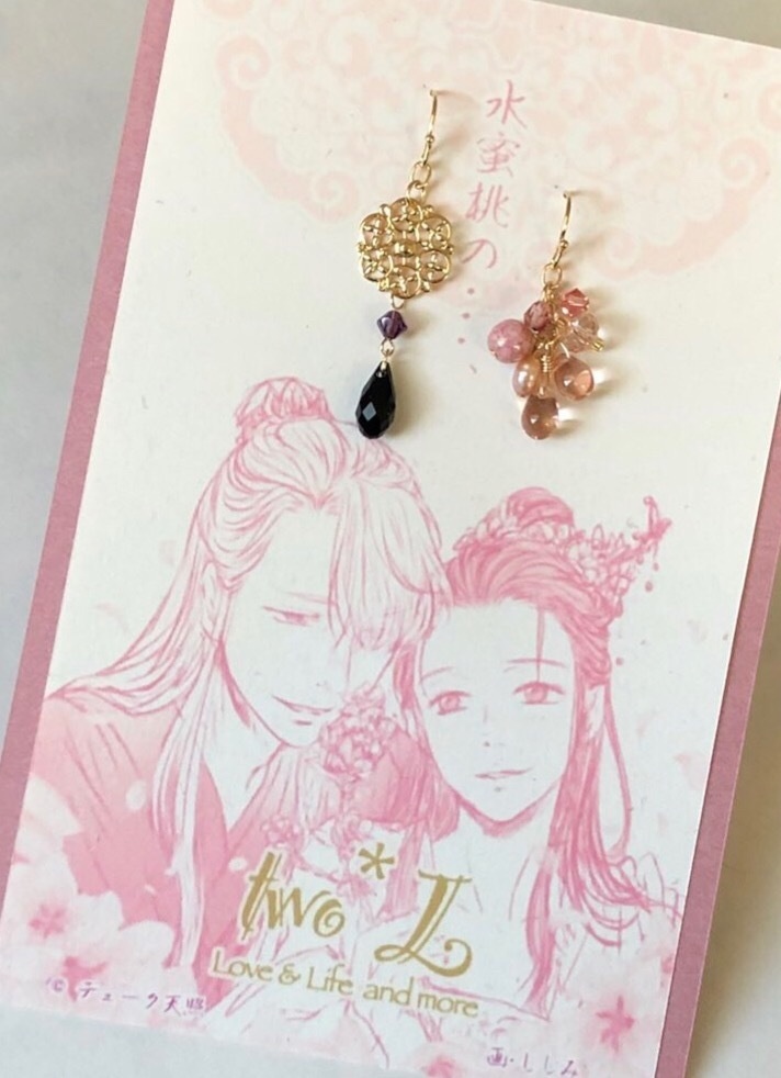 皇帝と桃娘