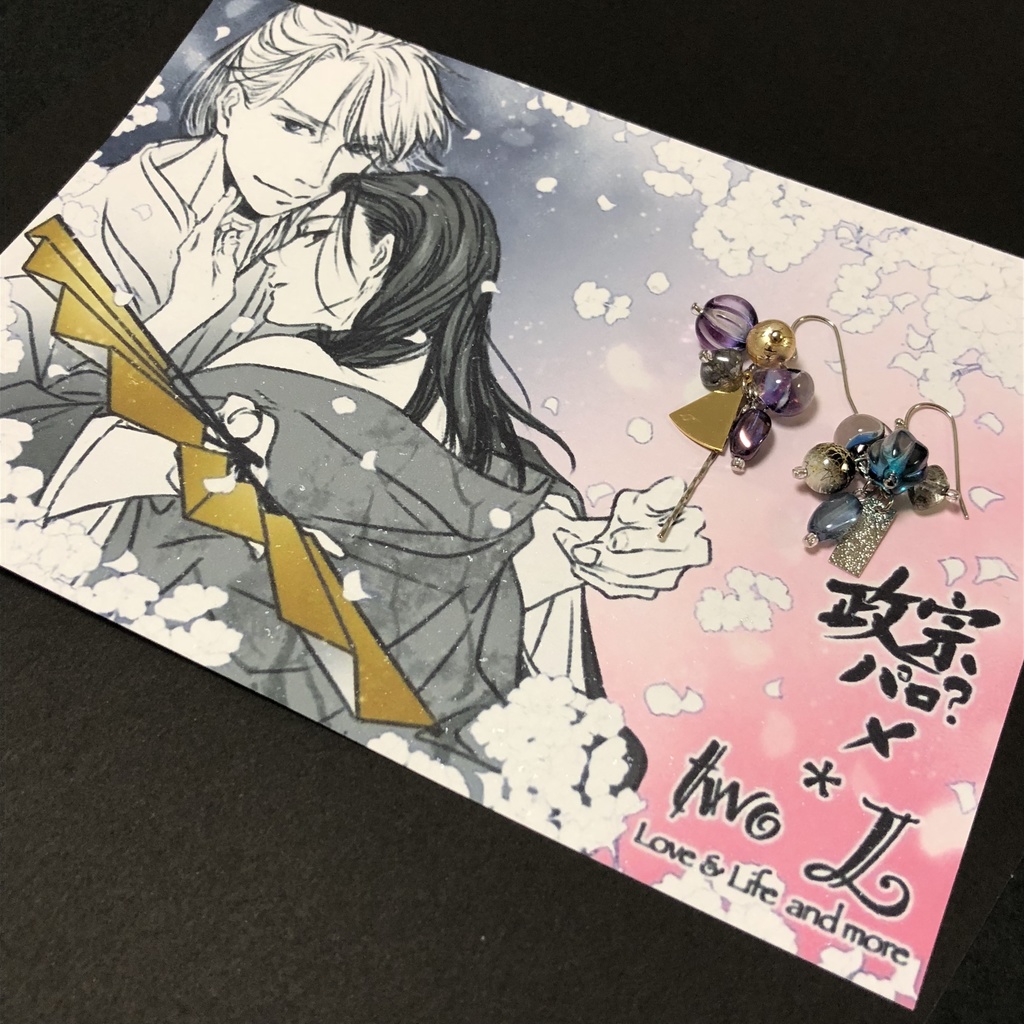 政宗パロ?総集編耳飾り