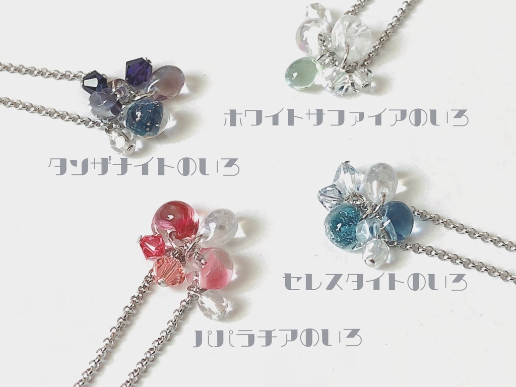 雨だれ~宝石みたいな雨粒の花束~